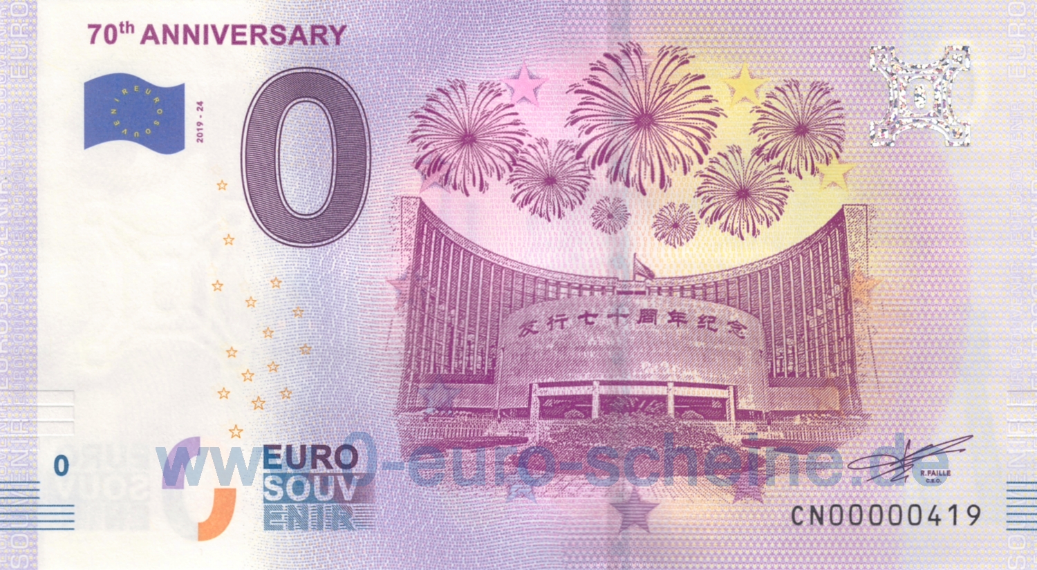 70th Anniversary (2019-24)